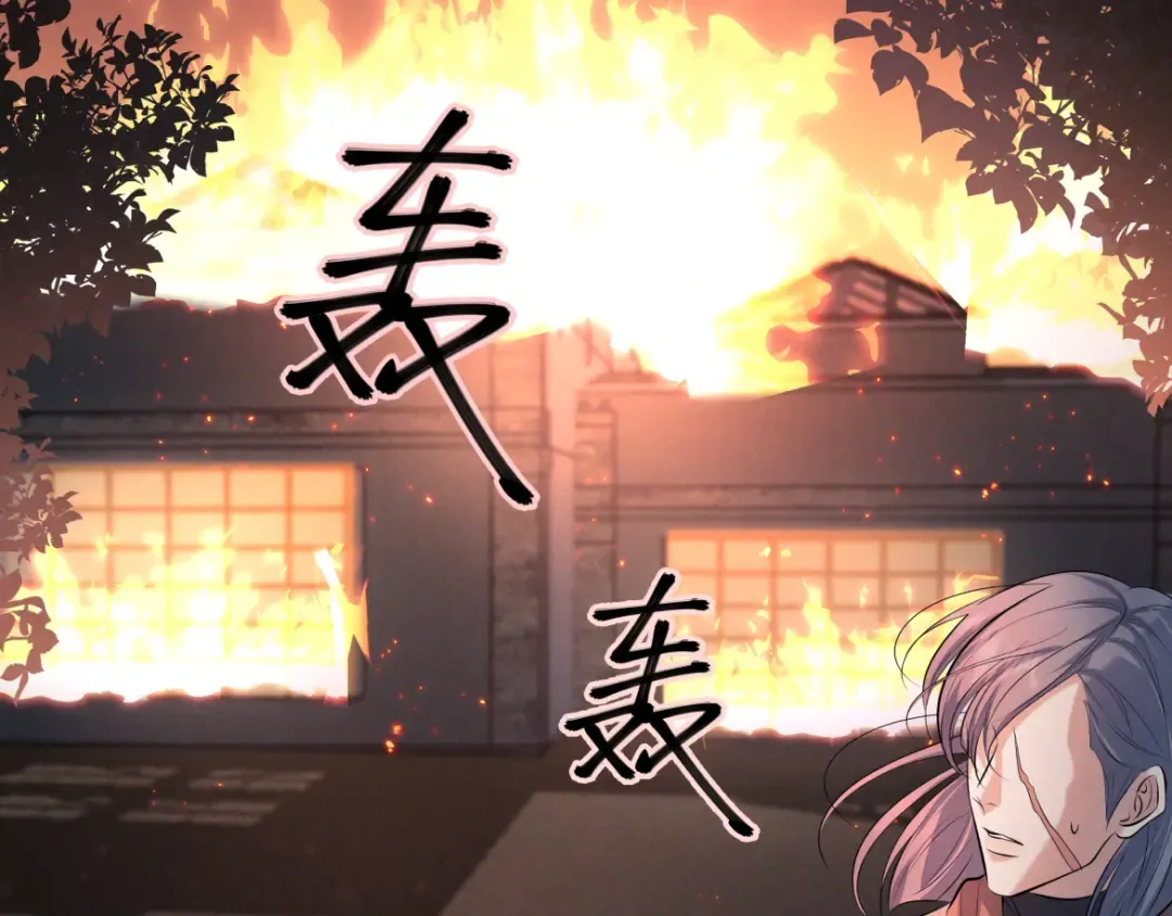 第13话 光 第34页