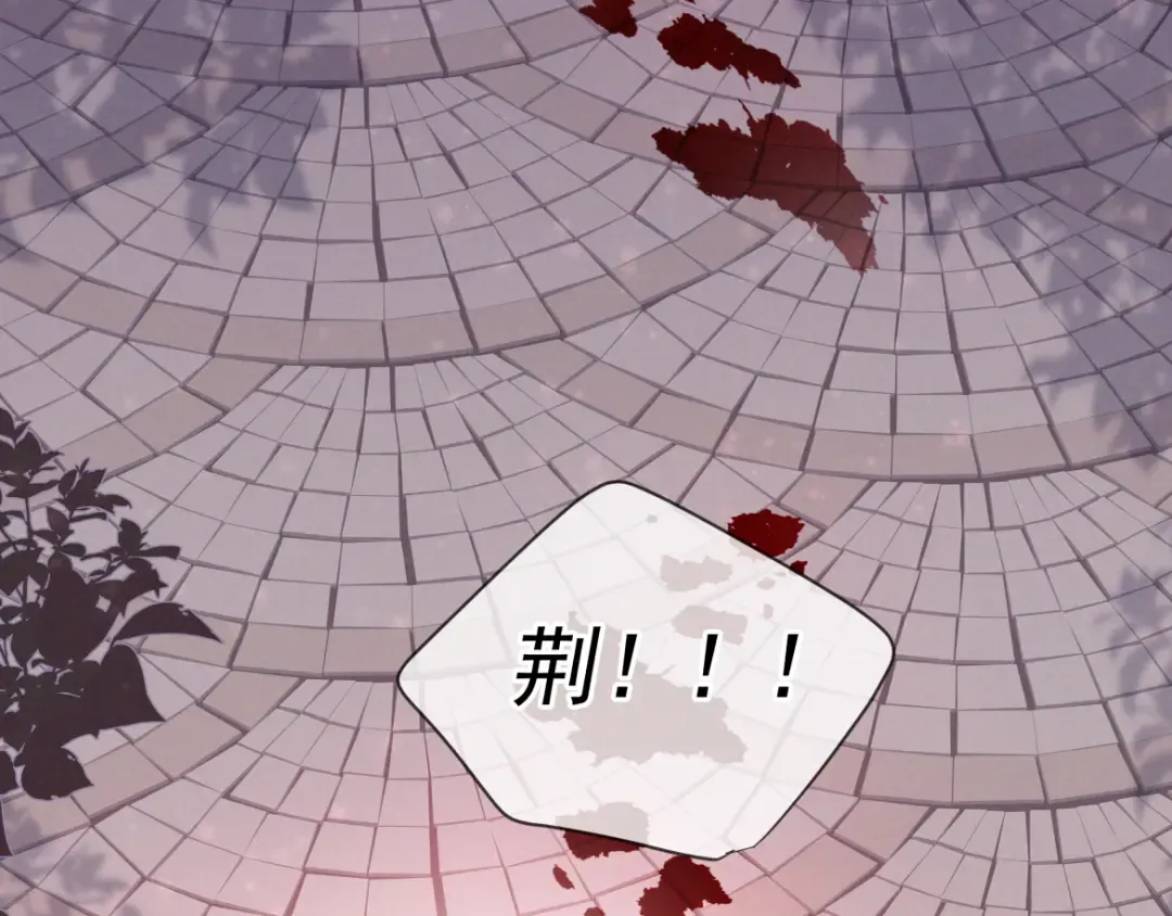 第13话 光 第41页