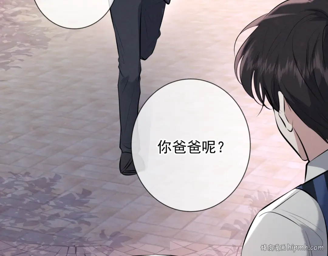 第13话 光 第48页