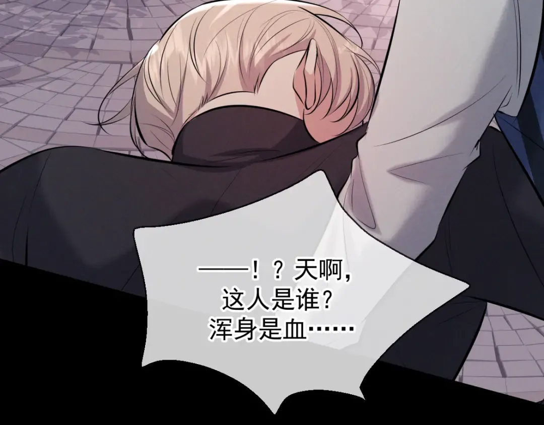 第13话 光 第49页