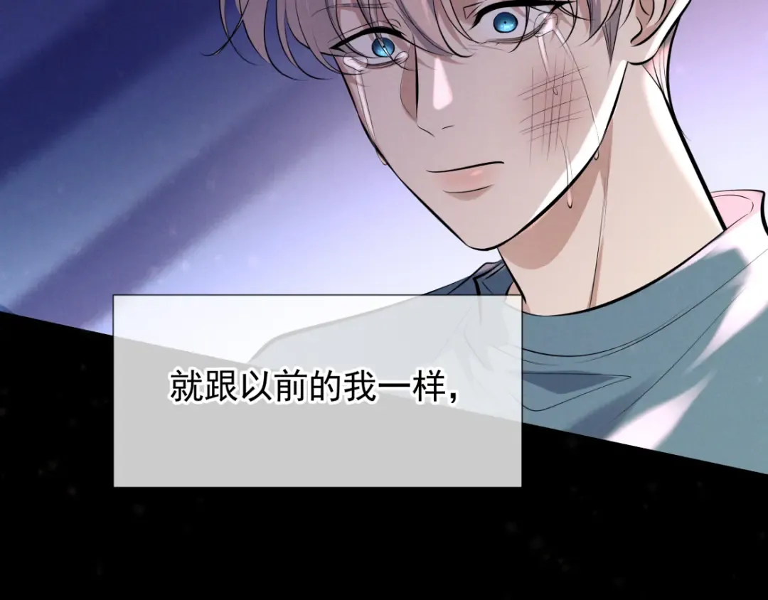 第13话 光 第78页