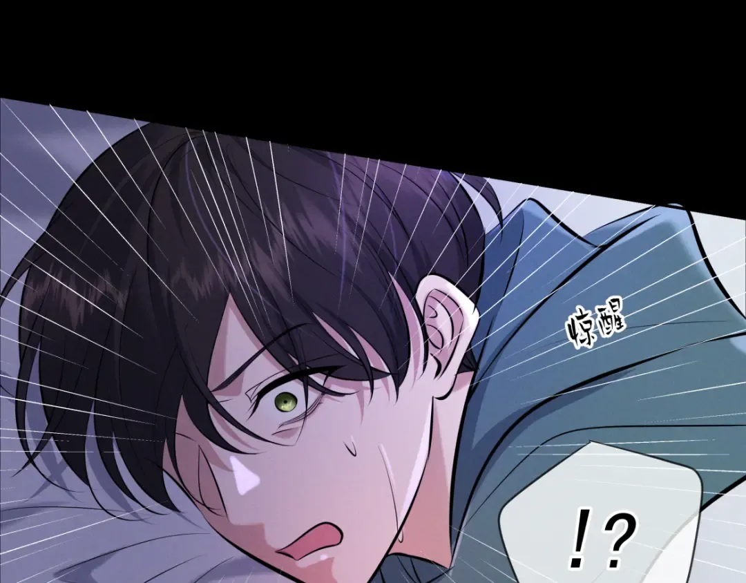 第13话 光 第98页