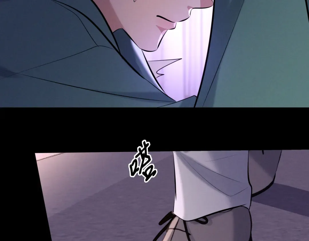第13话 光 第102页