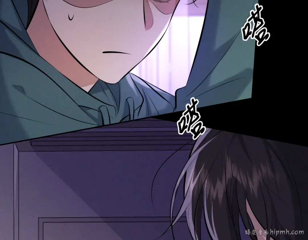 第13话 光 第104页