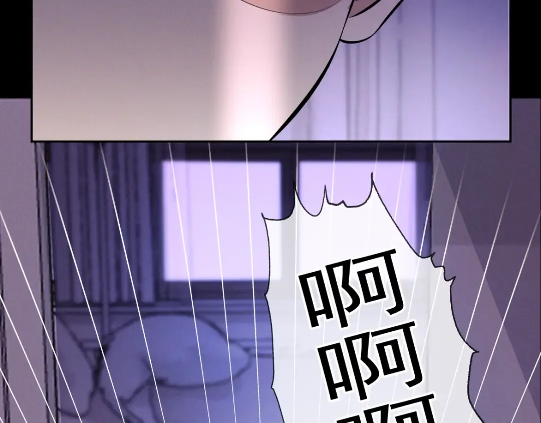 第13话 光 第109页