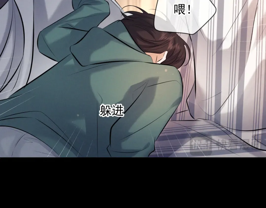 第13话 光 第122页