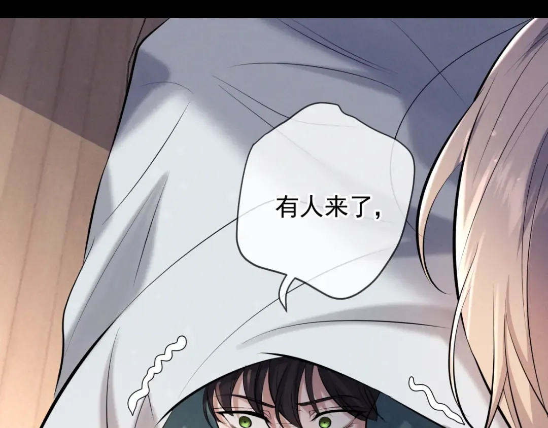 第13话 光 第123页
