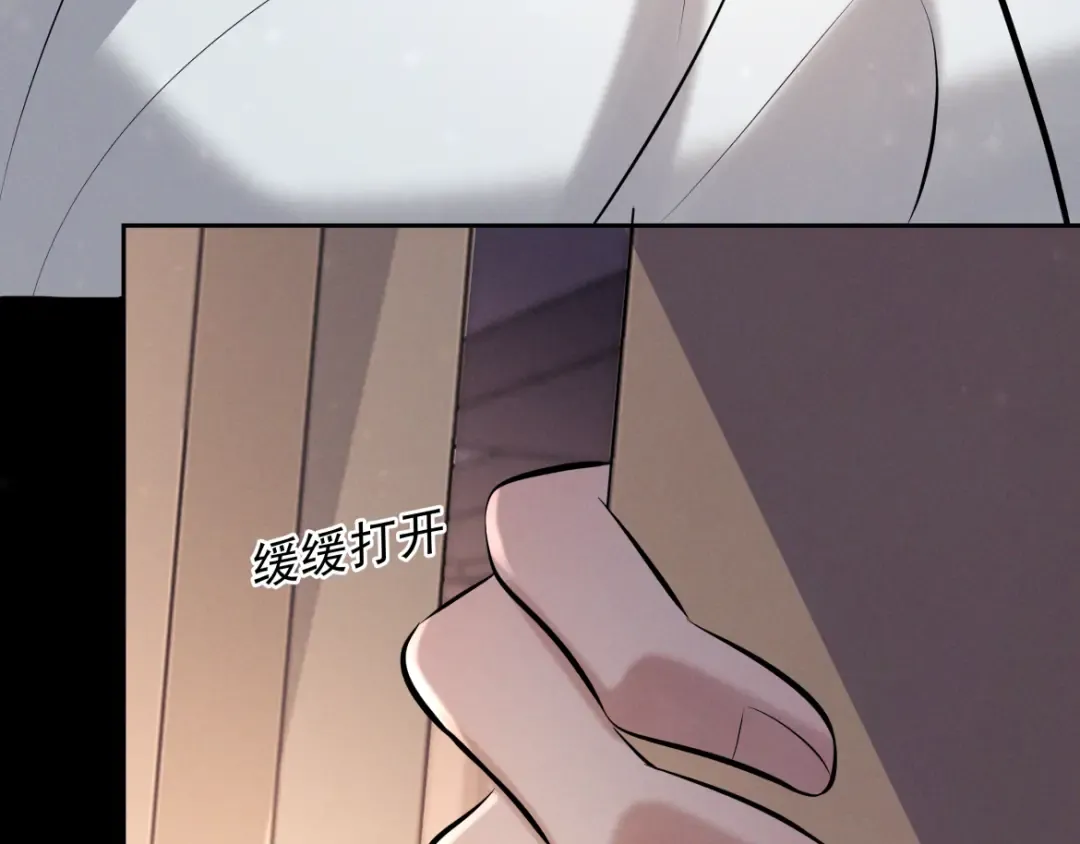 第13话 光 第134页