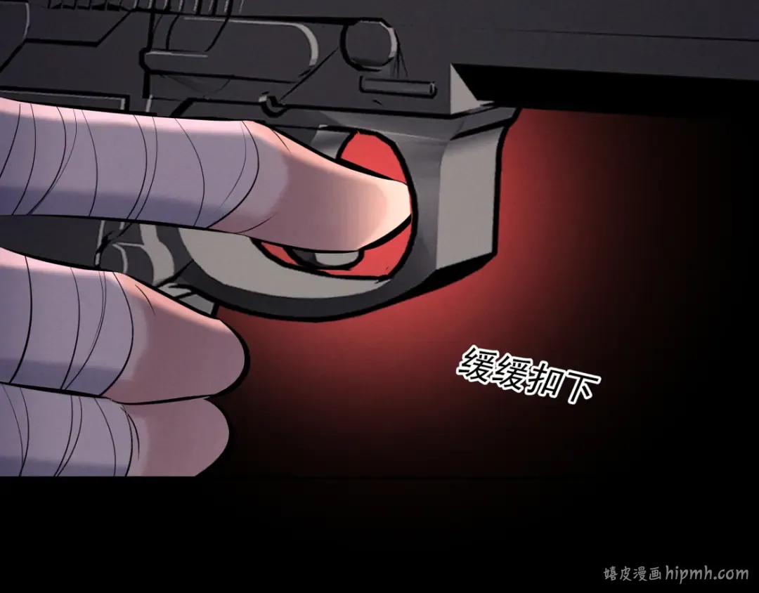 第13话 光 第136页