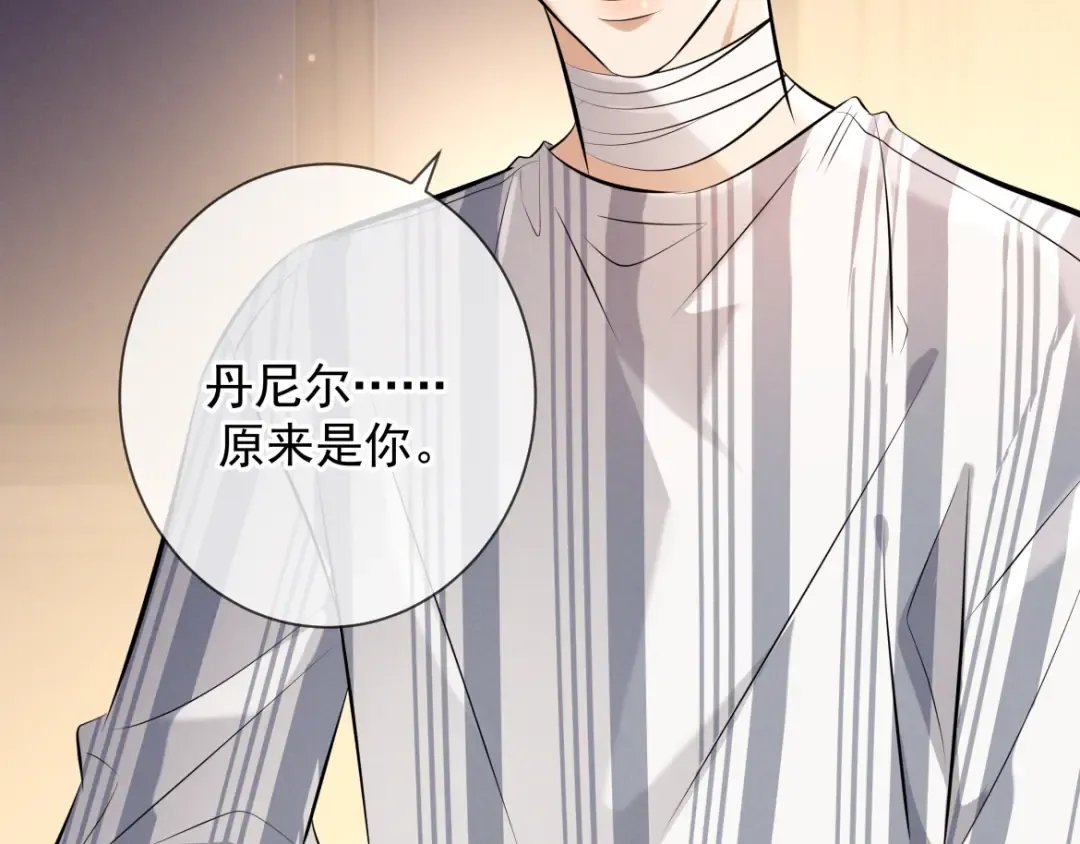 第13话 光 第143页