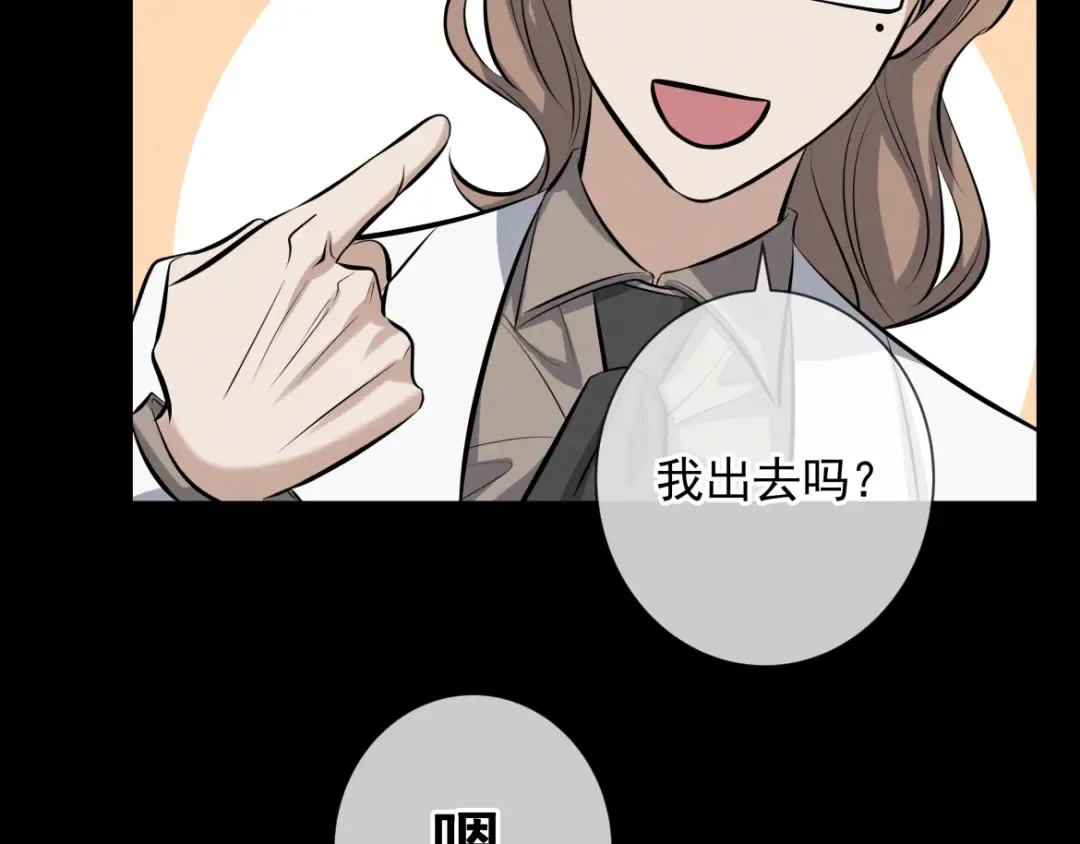 第13话 光 第159页
