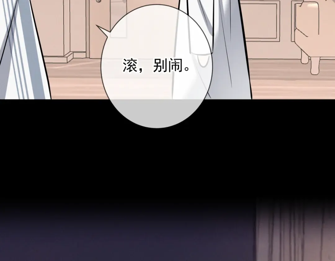 第13话 光 第161页
