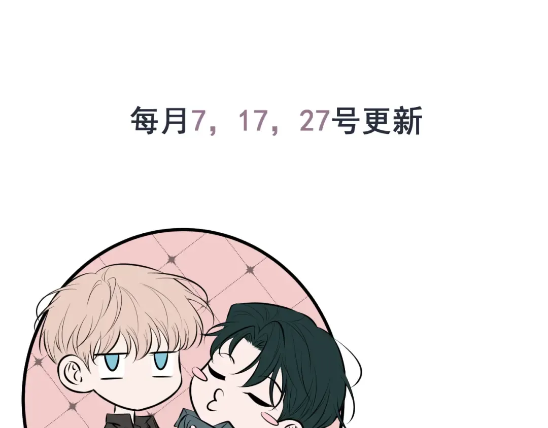 第13话 光 第167页