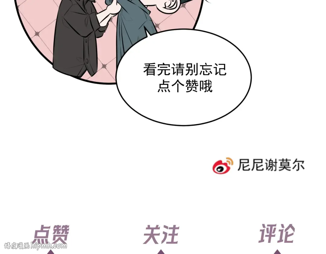 第13话 光 第168页