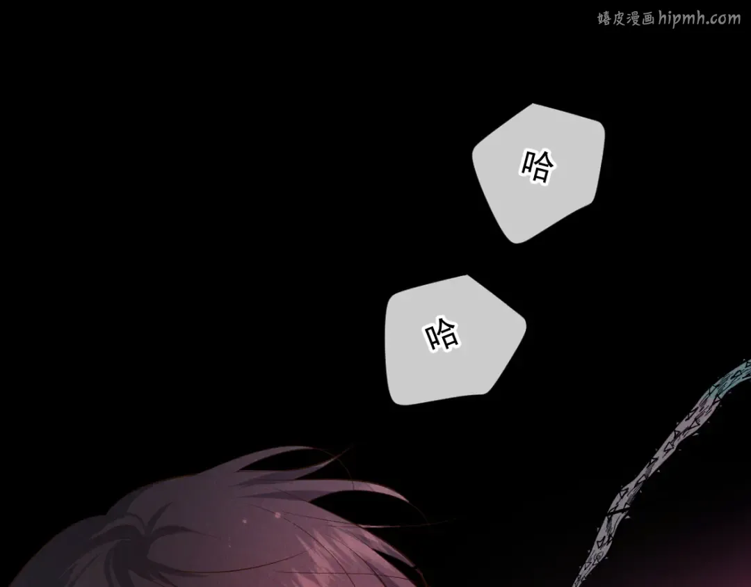第14话 这样下去不行 第1页