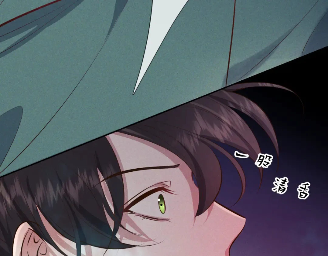 第14话 这样下去不行 第7页