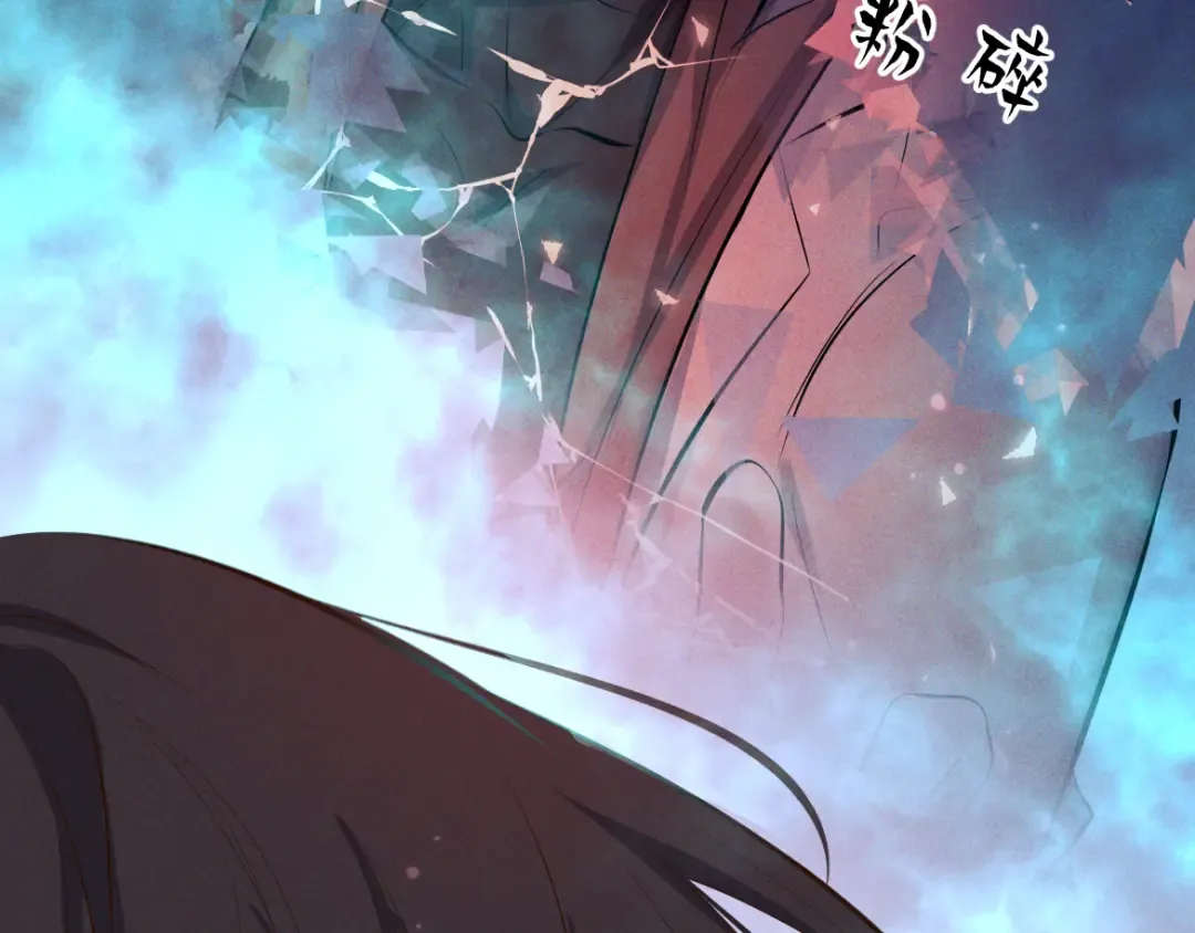 第14话 这样下去不行 第10页