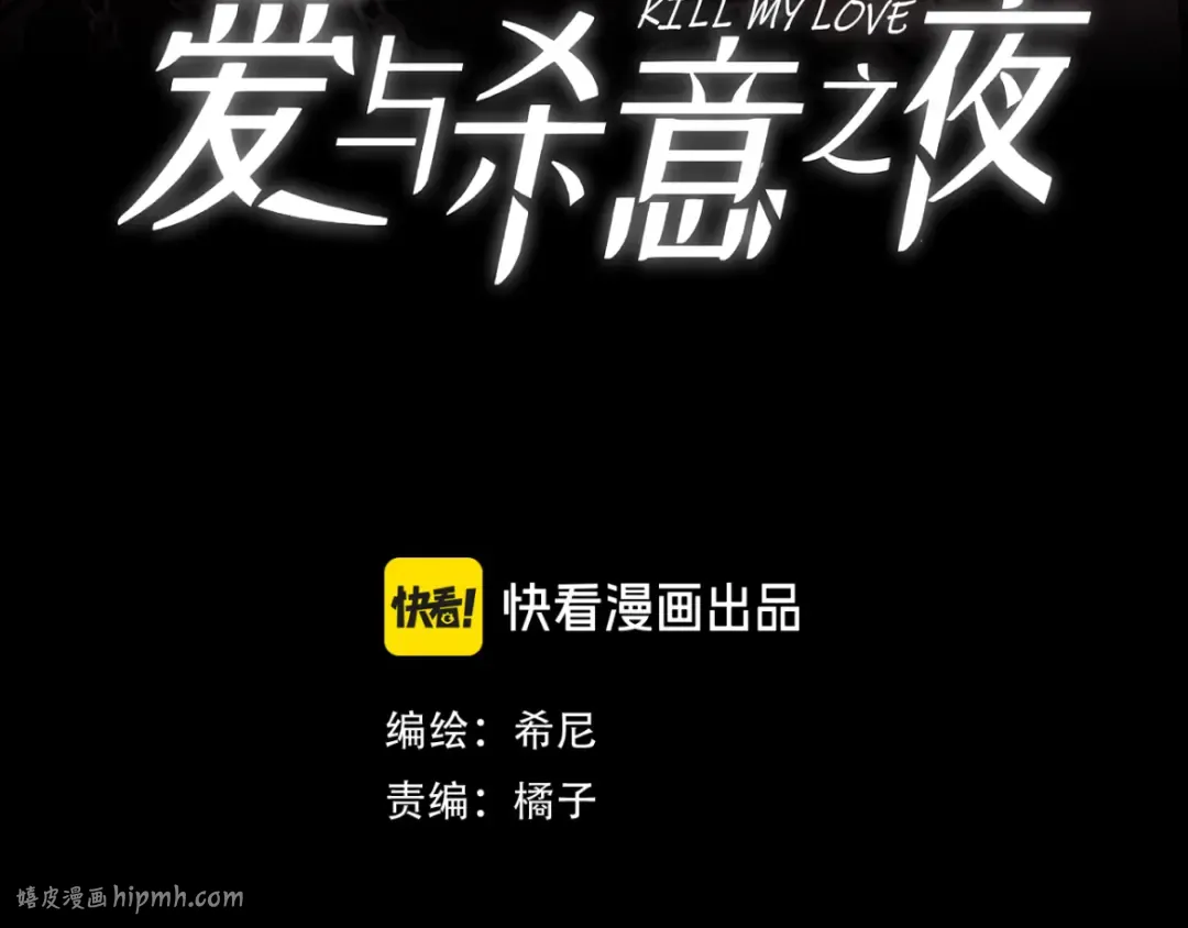 第14话 这样下去不行 第24页