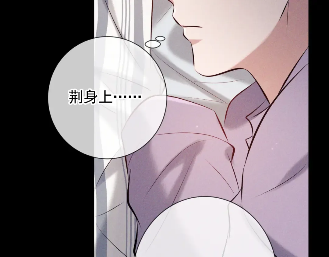 第14话 这样下去不行 第27页