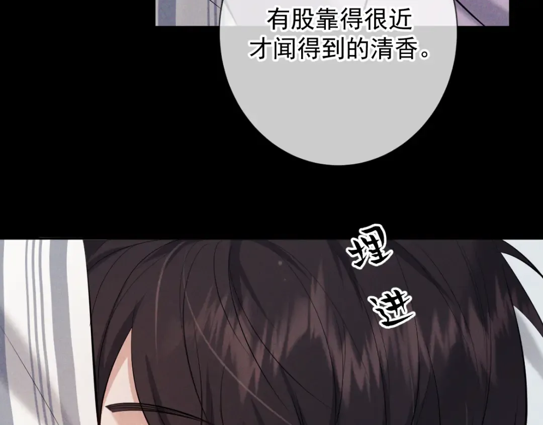 第14话 这样下去不行 第28页