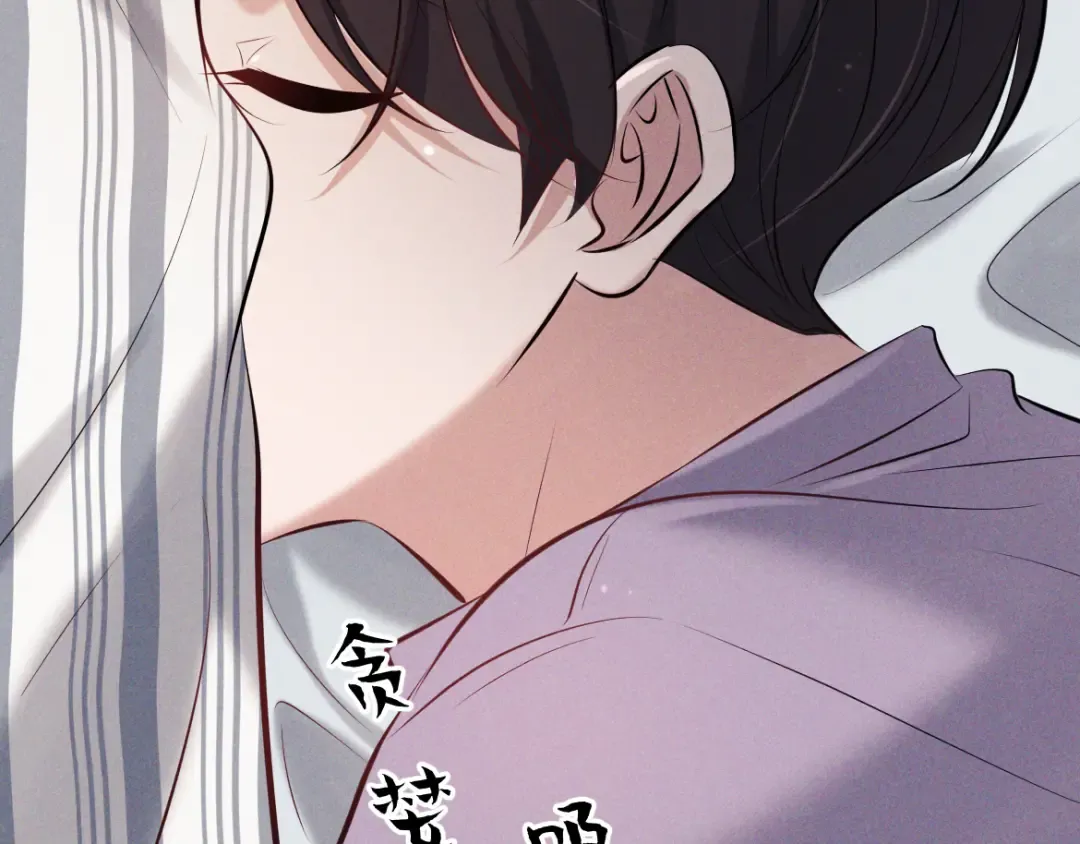第14话 这样下去不行 第29页