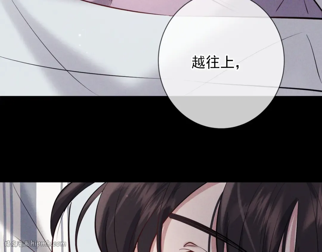 第14话 这样下去不行 第32页