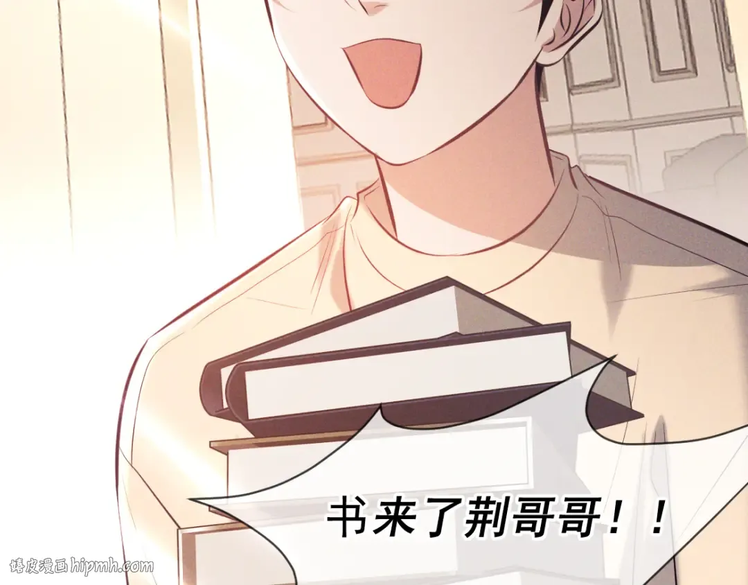 第14话 这样下去不行 第56页