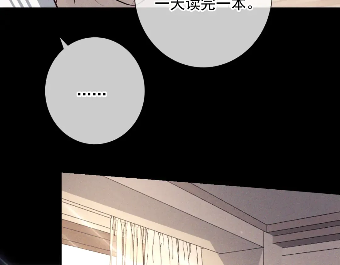 第14话 这样下去不行 第67页