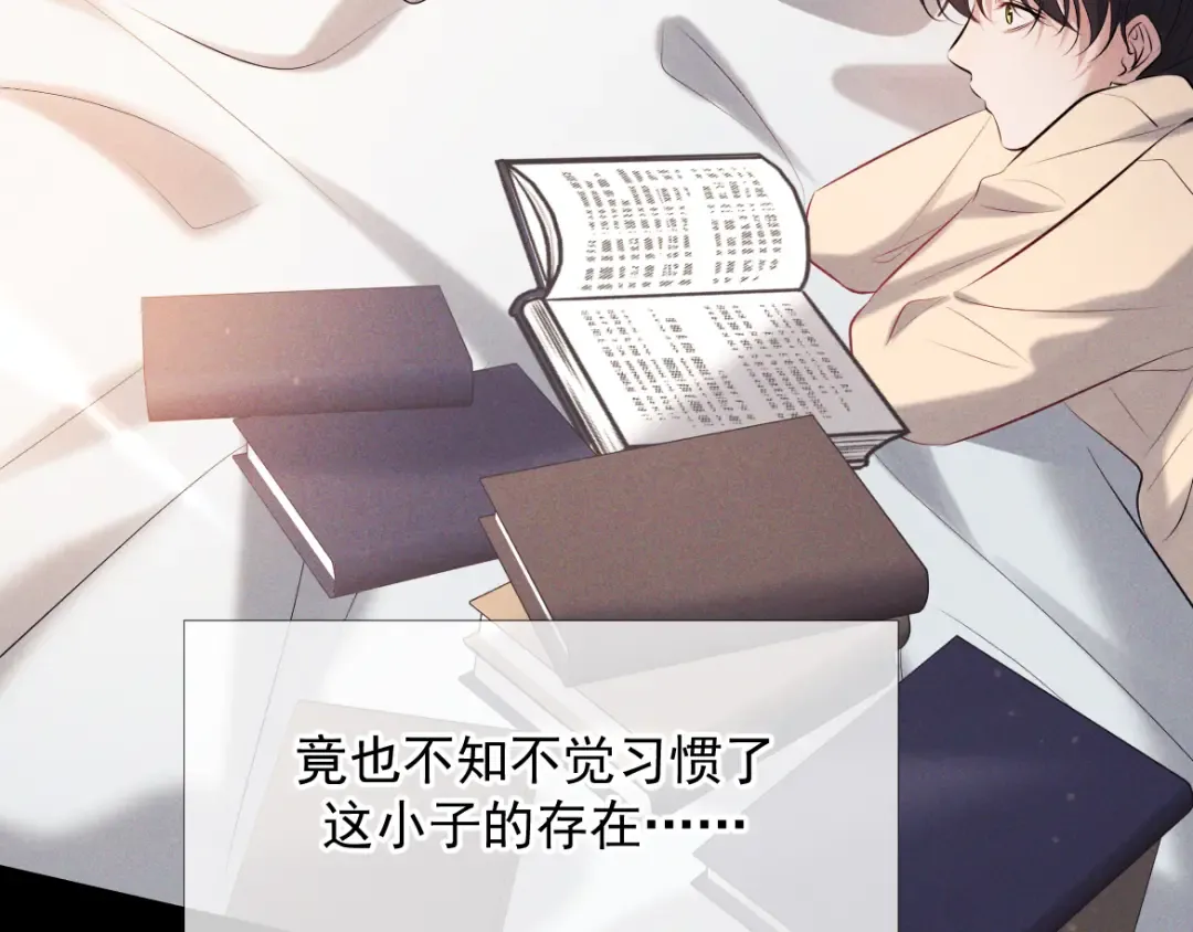 第14话 这样下去不行 第70页