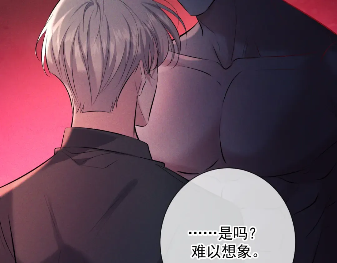第14话 这样下去不行 第83页