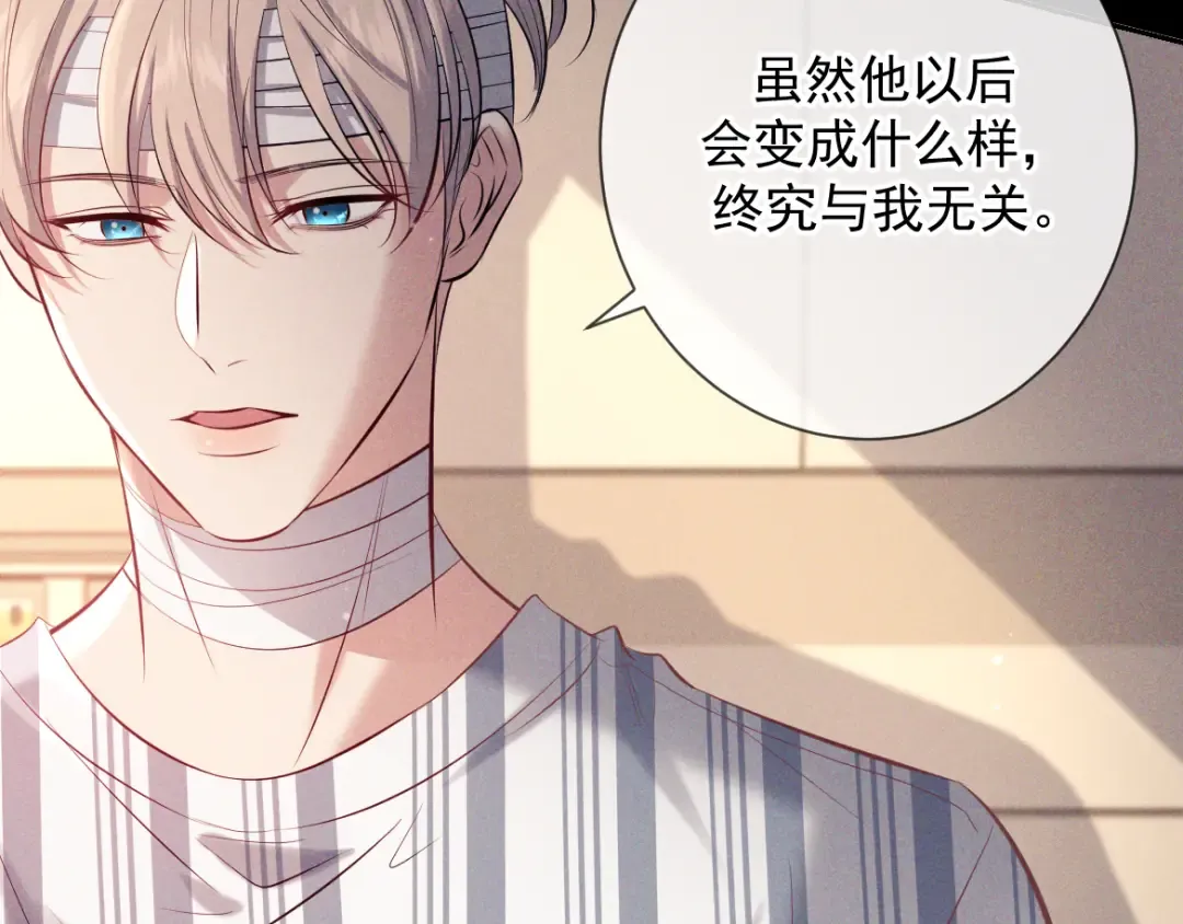 第14话 这样下去不行 第85页