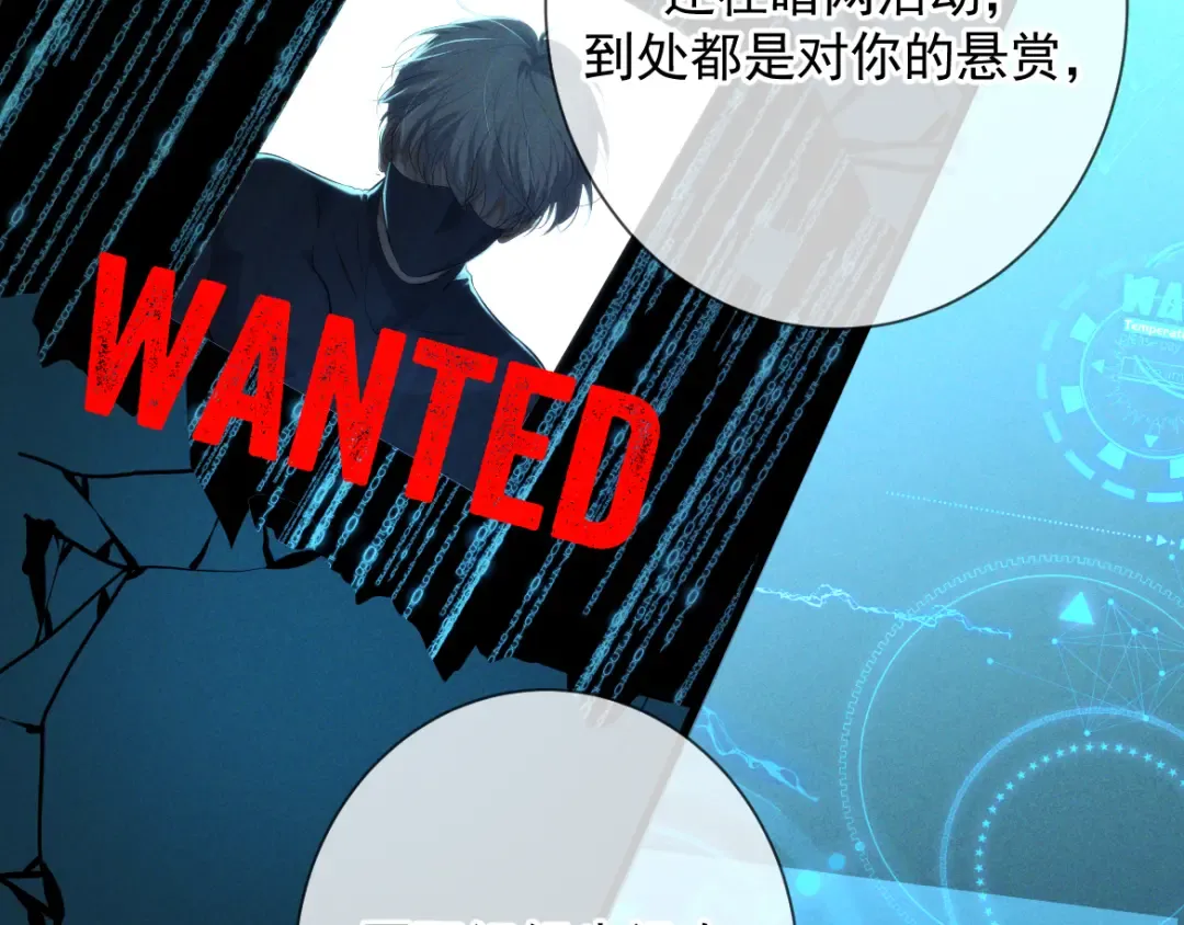 第14话 这样下去不行 第94页