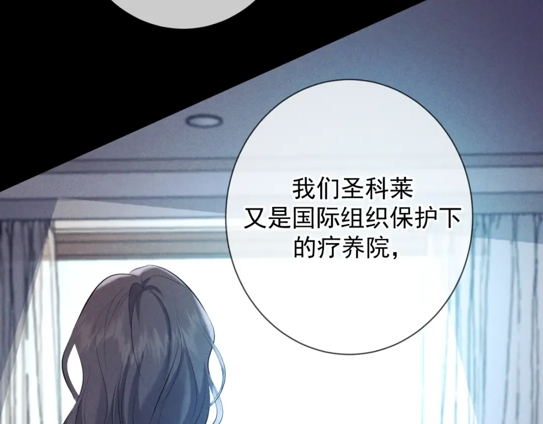 第14话 这样下去不行 第97页