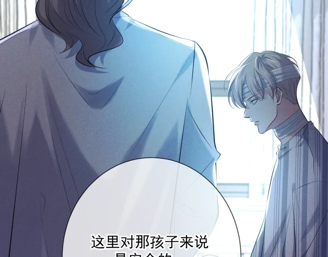 第14话 这样下去不行 第98页