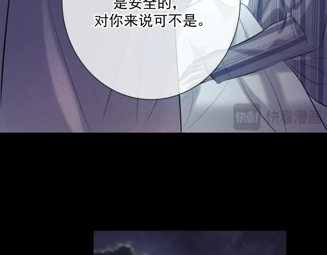 第14话 这样下去不行 第99页
