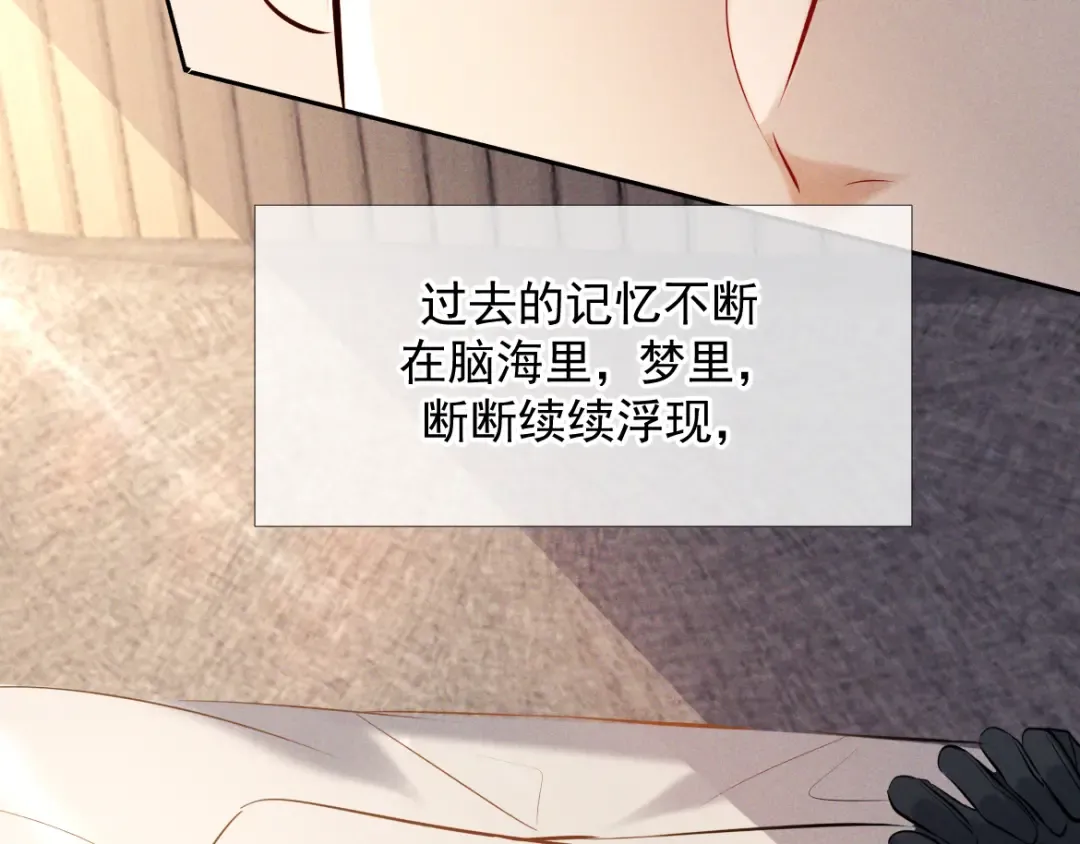 第14话 这样下去不行 第109页