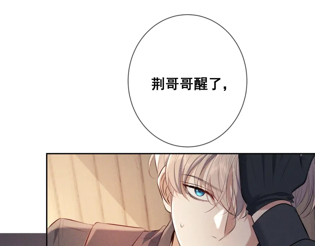 第14话 这样下去不行 第114页
