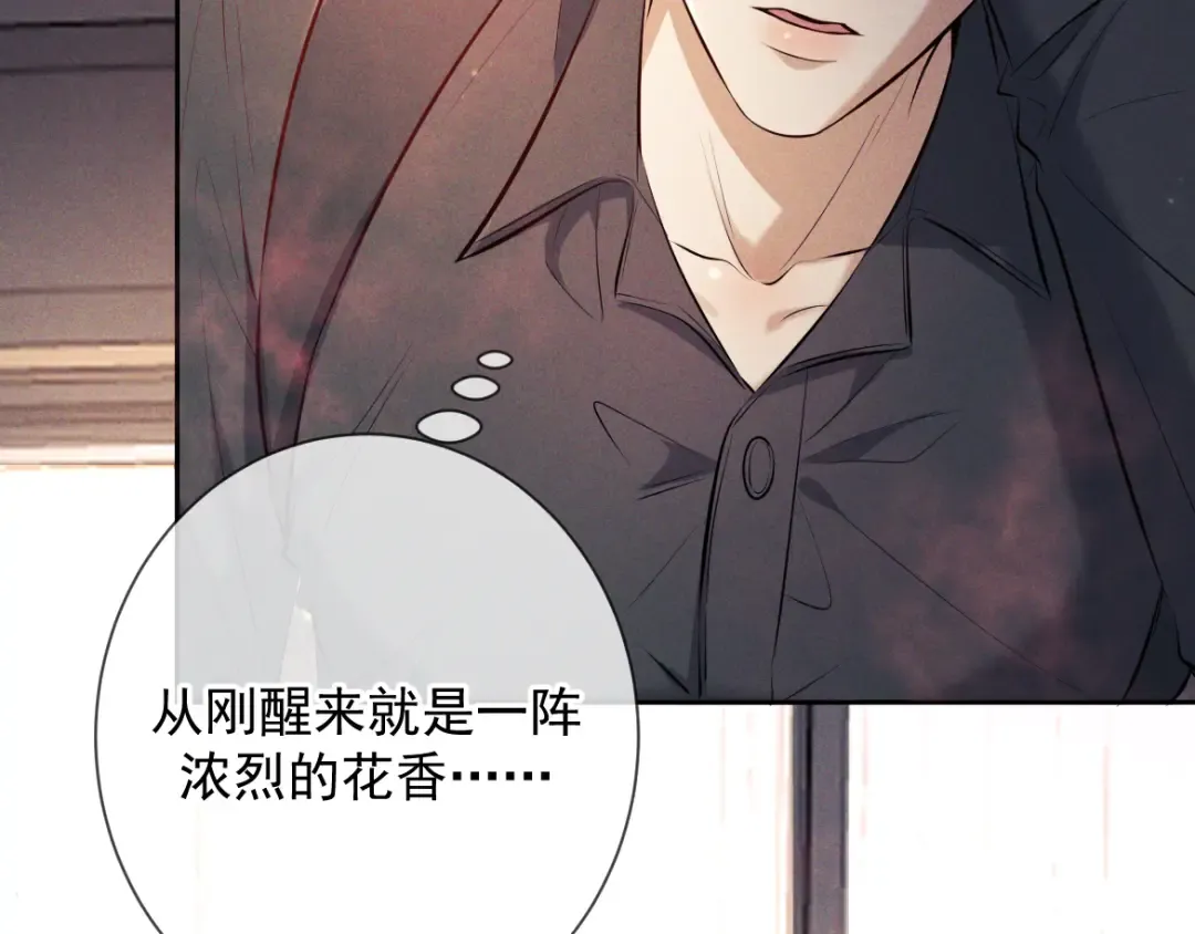 第14话 这样下去不行 第115页