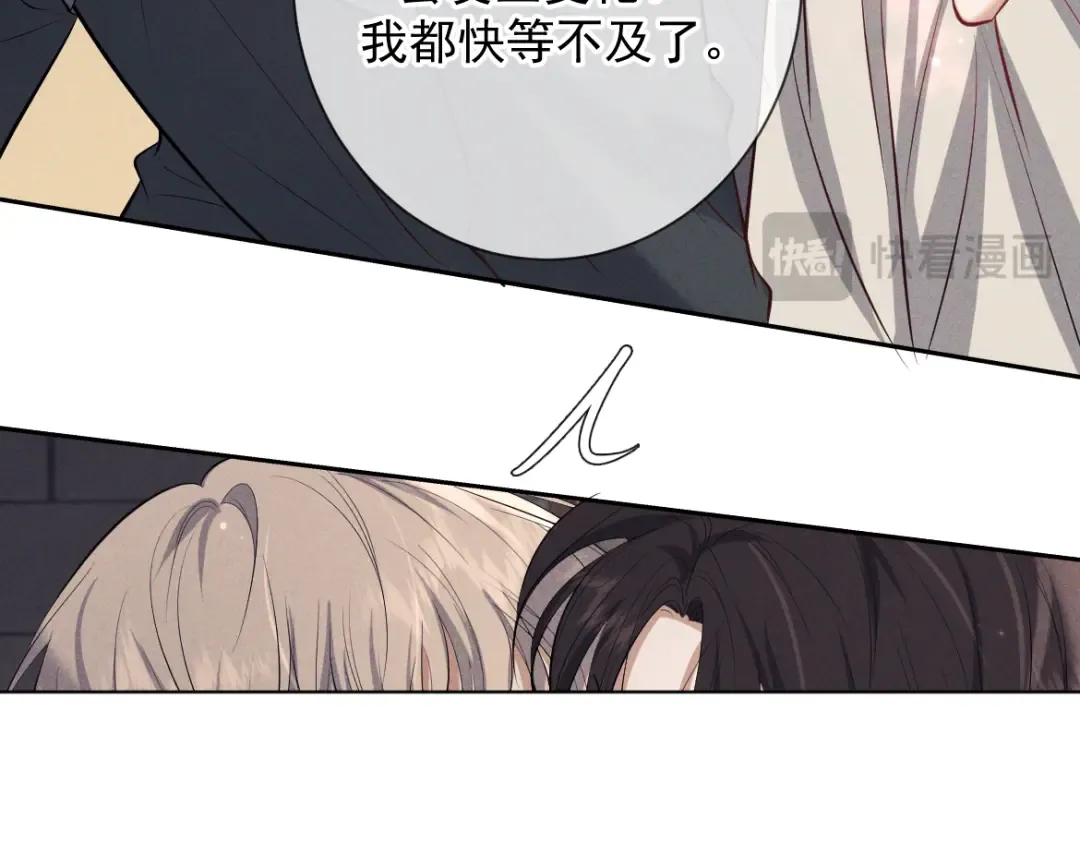 第14话 这样下去不行 第126页