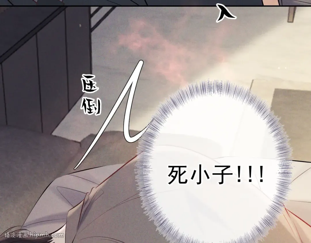 第14话 这样下去不行 第128页