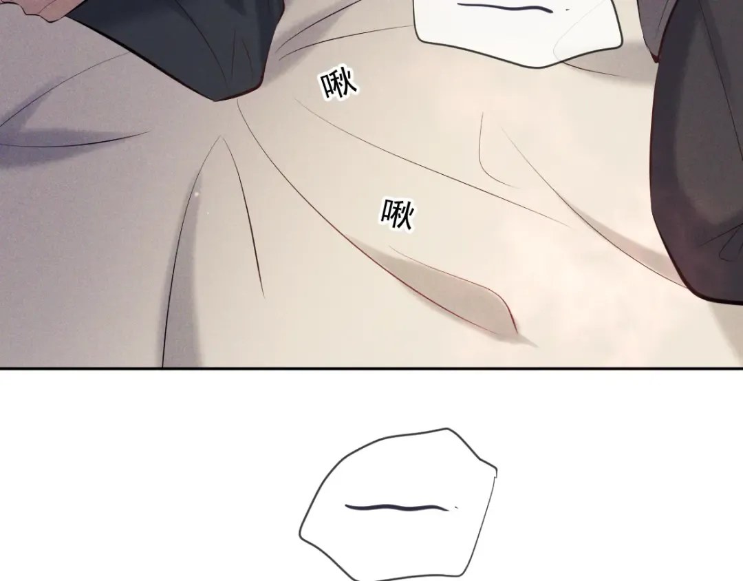 第14话 这样下去不行 第130页