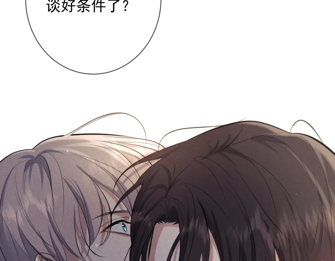 第14话 这样下去不行 第134页