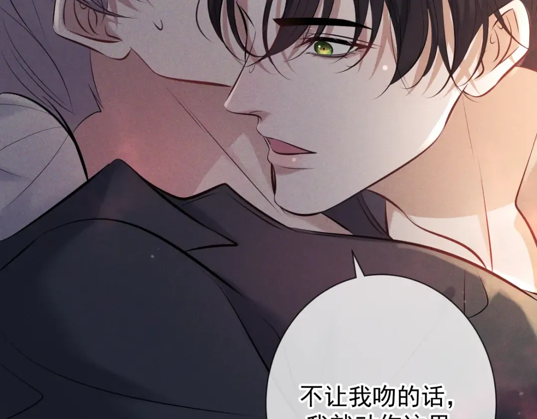 第14话 这样下去不行 第135页
