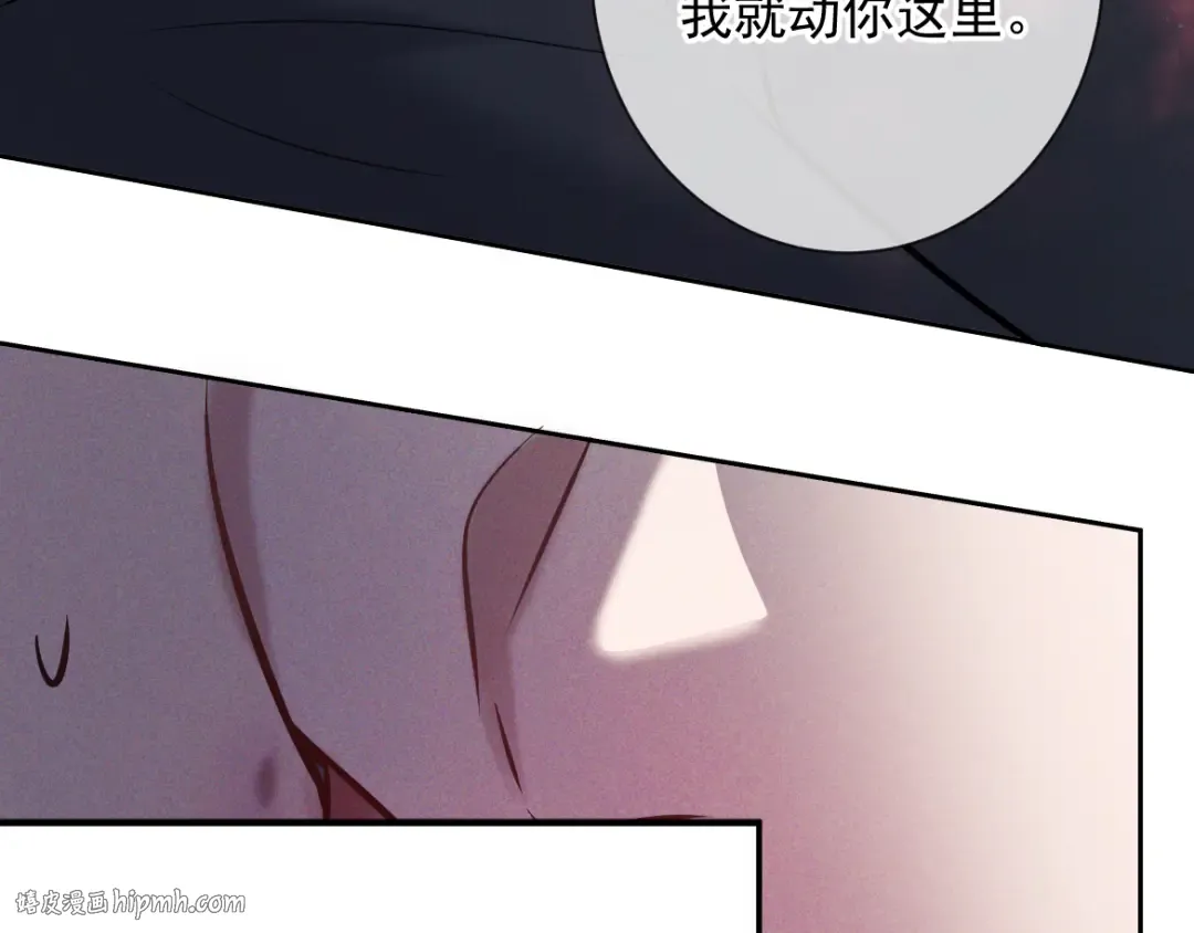 第14话 这样下去不行 第136页