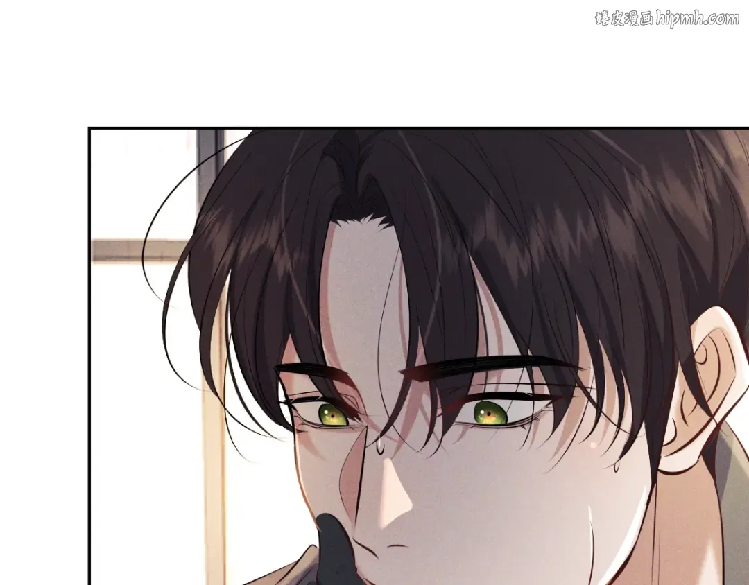 第15话 释放你的信息素 第1页