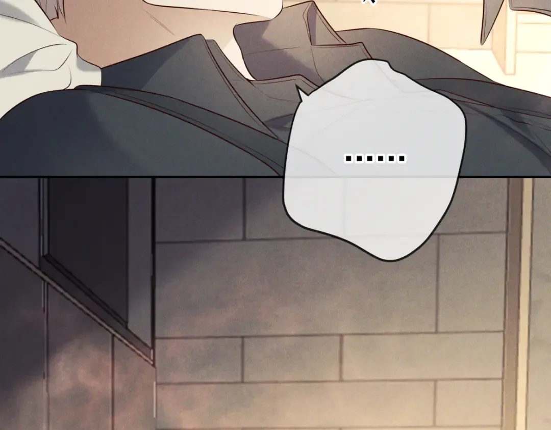 第15话 释放你的信息素 第14页