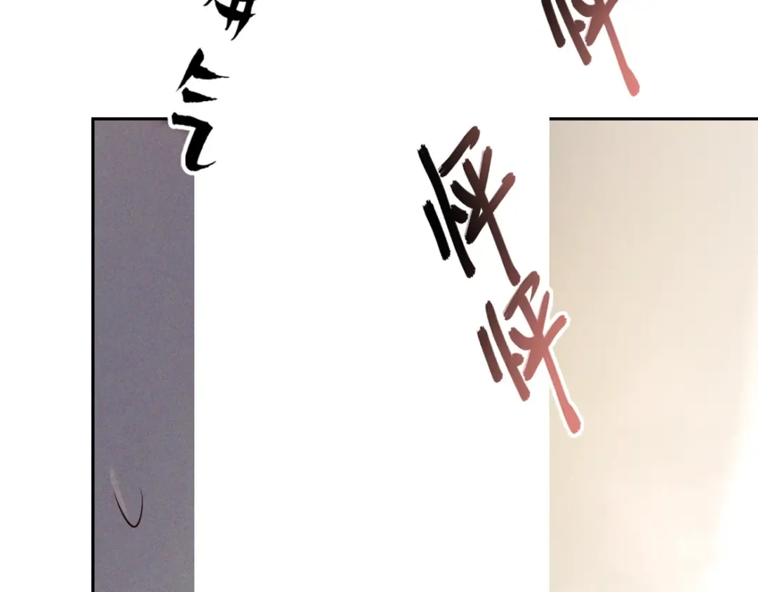 第15话 释放你的信息素 第23页