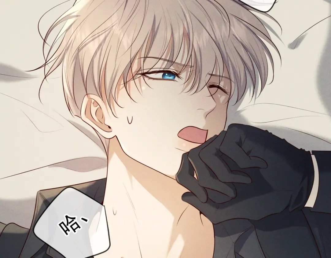 第15话 释放你的信息素 第27页