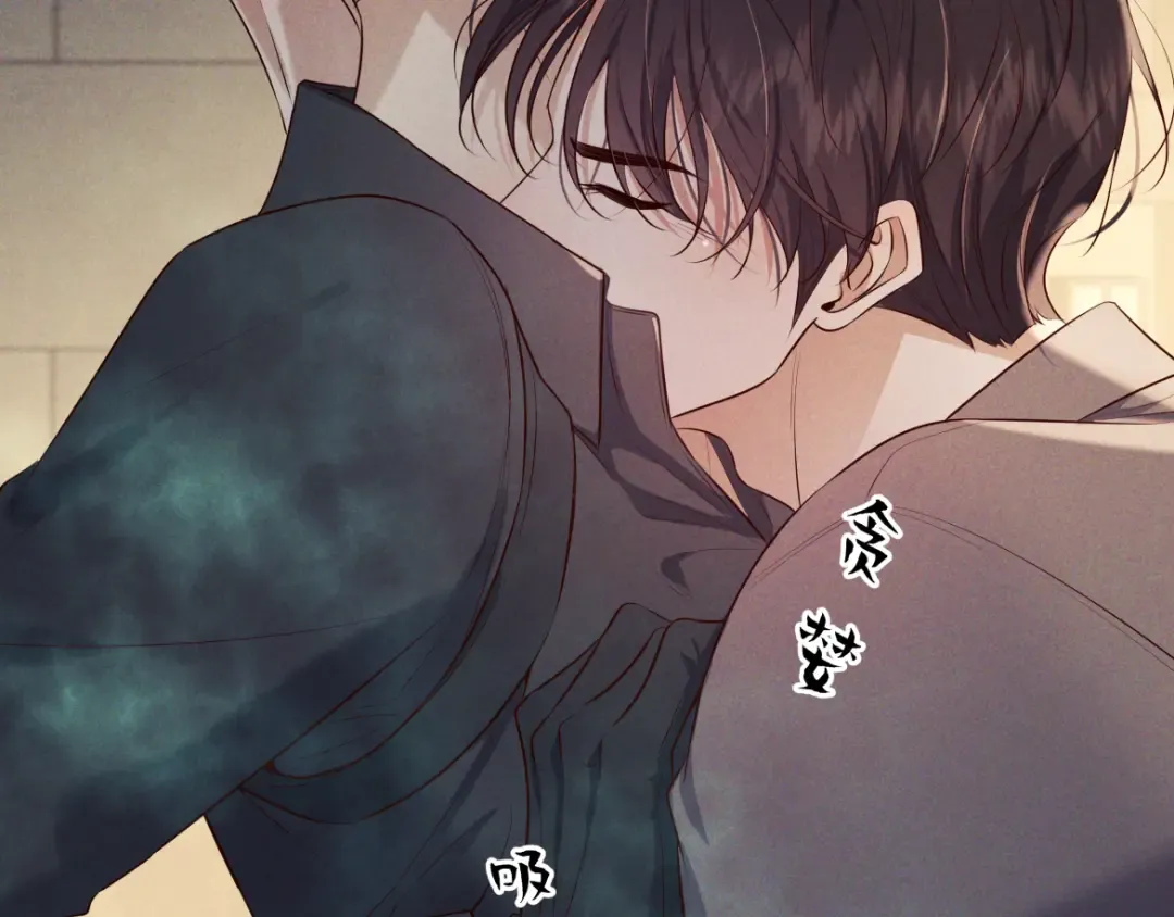 第15话 释放你的信息素 第55页