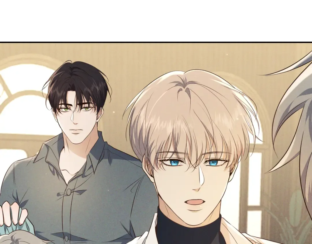 第16话 叫我的名字 第47页